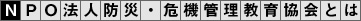NPO�@�l�h�ЁE��@�Ǘ����狦��Ƃ�